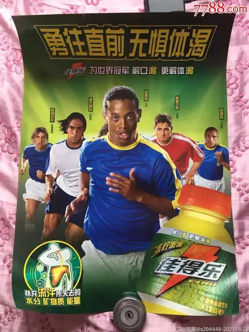 自然灾害之